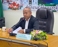ประธานการประชุมคณะอนุกรรมการความปลอดภัย อาชีวอนามัย และสภาพแ ... พารามิเตอร์รูปภาพ 1
