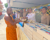 ประธานในพิธีถวายภัตตาหารและเครื่องเขียนพระราชทาน ของพระบาทสม ... พารามิเตอร์รูปภาพ 12