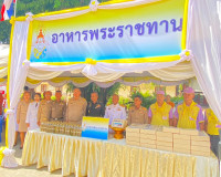 ประธานในพิธีถวายภัตตาหารและเครื่องเขียนพระราชทาน ของพระบาทสม ... พารามิเตอร์รูปภาพ 13