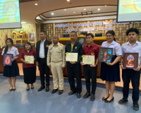 ประธานการประชุมคณะกรรมการจัดงานแห่ผ้าห่มพระธาตุศรีสุราษฎร์ แ ... พารามิเตอร์รูปภาพ 10