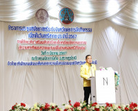 จังหวัดสุราษฎร์ธานีจัดเวทีสมัชชาสตรีระดับจังหวัด และกิจกรรมเ ... พารามิเตอร์รูปภาพ 4