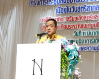 จังหวัดสุราษฎร์ธานีจัดเวทีสมัชชาสตรีระดับจังหวัด และกิจกรรมเ ... พารามิเตอร์รูปภาพ 7