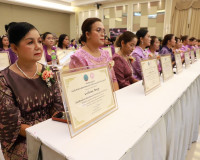 จังหวัดสุราษฎร์ธานีจัดเวทีสมัชชาสตรีระดับจังหวัด และกิจกรรมเ ... พารามิเตอร์รูปภาพ 15