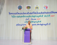 พช.สุราษฎร์ธานี จับมือภาคีเครือข่ายจัดกิจกรรมเนื่องในวันสตรี ... พารามิเตอร์รูปภาพ 1