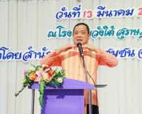 พช.สุราษฎร์ธานี จับมือภาคีเครือข่ายจัดกิจกรรมเนื่องในวันสตรี ... พารามิเตอร์รูปภาพ 2