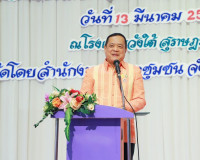 พช.สุราษฎร์ธานี จับมือภาคีเครือข่ายจัดกิจกรรมเนื่องในวันสตรี ... พารามิเตอร์รูปภาพ 8