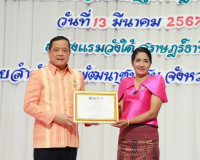 พช.สุราษฎร์ธานี จับมือภาคีเครือข่ายจัดกิจกรรมเนื่องในวันสตรี ... พารามิเตอร์รูปภาพ 14