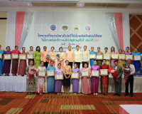 พช.สุราษฎร์ธานี จับมือภาคีเครือข่ายจัดกิจกรรมเนื่องในวันสตรี ... พารามิเตอร์รูปภาพ 15
