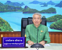 รองผู้ว่าฯสุราษฎร์ธานีประชุมเตรียมความพร้อมการดำเนินโครงการต ... พารามิเตอร์รูปภาพ 1