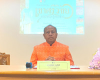 ประธานกล่าวเปิดงานเสวนาเชิงวิชาการเรื่อง &quot;เขาศรีวิชัย : มรดก ... พารามิเตอร์รูปภาพ 1