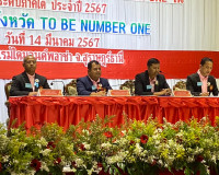 โครงการ TO BE NUMBER ONE จังหวัดสุราษฎร์ธานี นำเสนอผลการดำเน ... พารามิเตอร์รูปภาพ 3