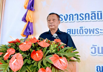 ประธานเปิดโครงการคลินิกเกษตรเคลื่อนที่ในพระราชานุเคราะห์ สมเ ... พารามิเตอร์รูปภาพ 1