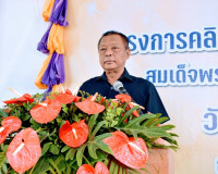 ประธานเปิดโครงการคลินิกเกษตรเคลื่อนที่ในพระราชานุเคราะห์ สมเ ... พารามิเตอร์รูปภาพ 1