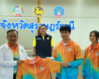 จังหวัดสุราษฎร์ธานีส่งตัวแทนนักกีฬาและเจ้าหน้าที่ 513 ชีวิต  ... พารามิเตอร์รูปภาพ 12