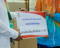 จังหวัดสุราษฎร์ธานีส่งตัวแทนนักกีฬาและเจ้าหน้าที่ 513 ชีวิต  ... พารามิเตอร์รูปภาพ 16