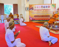 ประธานในพิธีบรรพชาสามเณรตามโครงการเสริมสร้างคุณธรรมจริยธรรม  ... พารามิเตอร์รูปภาพ 9