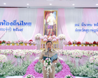 จังหวัดสุราษฎร์ธานี จัดพิธีถวายราชสักการะ พระบาทสมเด็จพระจุล ... พารามิเตอร์รูปภาพ 3