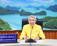 จังหวัดสุราษฎร์ธานีประชุมคณะกรรมการร่วมภาครัฐและเอกชนเพื่อพั ... พารามิเตอร์รูปภาพ 1