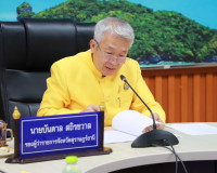 จังหวัดสุราษฎร์ธานีประชุมคณะกรรมการร่วมภาครัฐและเอกชนเพื่อพั ... พารามิเตอร์รูปภาพ 2