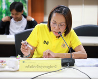 จังหวัดสุราษฎร์ธานีประชุมคณะกรรมการร่วมภาครัฐและเอกชนเพื่อพั ... พารามิเตอร์รูปภาพ 7