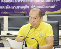 จังหวัดสุราษฎร์ธานีเตรียมจัดสร้างเหรียญพระบรมธาตุเมืองไชยา ห ... พารามิเตอร์รูปภาพ 11