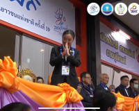ร่วมเป็นเกียรติในพิธีเปิดการแข่งขันกีฬาเยาวชนแห่งชาติครั้งที ... พารามิเตอร์รูปภาพ 2