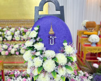 เชิญพวงมาลาไปวางที่หน้าหีบศพ พระราชมงคลวชิราภรณ์ (ประพันธ์ ส ... พารามิเตอร์รูปภาพ 11