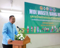 จังหวัดสุราษฎร์ธานีสนองนโยบายกระทรวงมหาดไทยขับเคลื่อนการจัดต ... พารามิเตอร์รูปภาพ 1