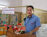 จังหวัดสุราษฎร์ธานีสนองนโยบายกระทรวงมหาดไทยขับเคลื่อนการจัดต ... พารามิเตอร์รูปภาพ 3
