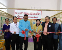 จังหวัดสุราษฎร์ธานีสนองนโยบายกระทรวงมหาดไทยขับเคลื่อนการจัดต ... พารามิเตอร์รูปภาพ 15