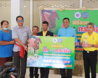 สมาคมประชาคมคนตาบอดไทย จัดพิธีมอบโค-กระบือ แก่ผู้พิการทางการ ... พารามิเตอร์รูปภาพ 3