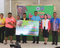 สมาคมประชาคมคนตาบอดไทย จัดพิธีมอบโค-กระบือ แก่ผู้พิการทางการ ... พารามิเตอร์รูปภาพ 11