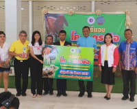 สมาคมประชาคมคนตาบอดไทย จัดพิธีมอบโค-กระบือ แก่ผู้พิการทางการ ... พารามิเตอร์รูปภาพ 12