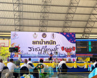 ร่วมตรวจเยี่ยมและให้กำลังใจนักกีฬาสังกัดจังหวัดสุราษฎร์ธานี  ... พารามิเตอร์รูปภาพ 5