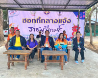 ร่วมตรวจเยี่ยมและให้กำลังใจนักกีฬาสังกัดจังหวัดสุราษฎร์ธานี  ... พารามิเตอร์รูปภาพ 7