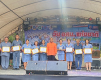 ประธานในพิธีเปิดงานวันอาสาสมัครสาธารณสุขแห่งชาติ ประจำปี พ.ศ ... พารามิเตอร์รูปภาพ 3