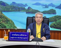 ประธานการประชุมคณะกรรมการจัดทำรายงานการประเมินผลการควบคุมภาย ... พารามิเตอร์รูปภาพ 1
