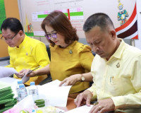 ประธานการประชุมคณะกรรมการการเลือกตั้งประจำองค์การบริหารส่วนจ ... พารามิเตอร์รูปภาพ 5