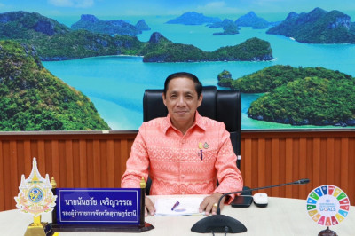 ร่วมประชุมรับฟังการขับเคลื่อนและติดตามนโยบายของรัฐบาล และภาร ... พารามิเตอร์รูปภาพ 1