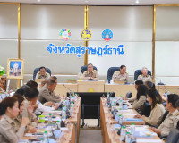 ผู้ว่าราชการจังหวัดสุราษฎร์ธานี ประชุมหัวหน้าส่วนราชการและหน ... พารามิเตอร์รูปภาพ 6