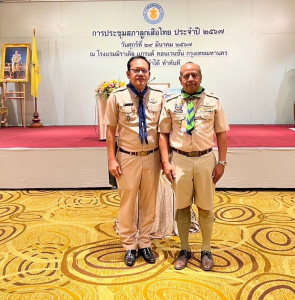 ร่วมการประชุมสภาลูกเสือไทย ประจำปี ๒๕๖๗ ตามพระราชบัญญัติลูกเ ... พารามิเตอร์รูปภาพ 1
