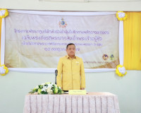 จังหวัดสุราษฎร์ธานีเปิดโครงการพัฒนาศูนย์พักพิงร่วมใจอุ่นไอรั ... พารามิเตอร์รูปภาพ 3