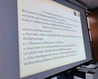 จังหวัดสุราษฎร์ธานีประชุมคณะกรรมการจัดการสิ่งปฏิกูลและมูลฝอย ... พารามิเตอร์รูปภาพ 10