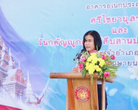 ผู้ว่าฯสุราษฎร์ธานี เปิดอาคารโดมอเนกประสงค์“ศรีไชยานุสรณ์” พ ... พารามิเตอร์รูปภาพ 16