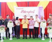 ผู้ว่าฯสุราษฎร์ธานี เปิดอาคารโดมอเนกประสงค์“ศรีไชยานุสรณ์” พ ... พารามิเตอร์รูปภาพ 18