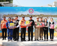 ผู้ว่าฯ สุราษฎร์ธานีเปิดศูนย์ปฏิบัติการป้องกันและลดอุบัติเหต ... พารามิเตอร์รูปภาพ 18
