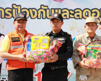 ผู้ว่าฯ สุราษฎร์ธานีเปิดศูนย์ปฏิบัติการป้องกันและลดอุบัติเหต ... พารามิเตอร์รูปภาพ 19
