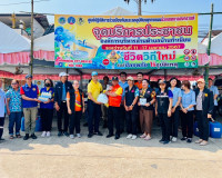 รองผู้ว่าราชการจังหวัดสุราษฎร์ธานี ออกตรวจเยี่ยม จุดตรวจและจ ... พารามิเตอร์รูปภาพ 17