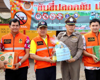 ผู้ว่าฯ สุราษฎร์ธานี ลงพื้นที่ให้กำลังใจเจ้าหน้าที่ประจำจุดต ... พารามิเตอร์รูปภาพ 9