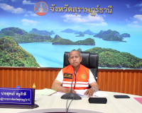 รองผู้ว่าราชการจังหวัดสุราษฎร์ธานี เป็นประธานการประชุมคณะกรร ... พารามิเตอร์รูปภาพ 9